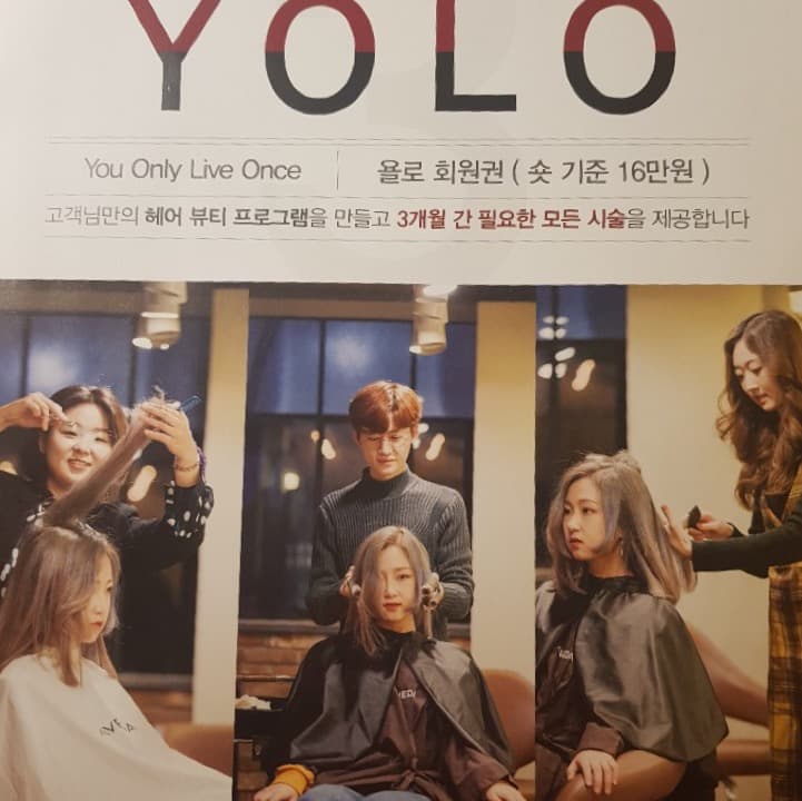 아베다 헤어 시즌 이벤트 홍보 모델